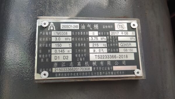 微信图片_202305181508082 ABT80 ZhiGao177SCY Used Air Compressor