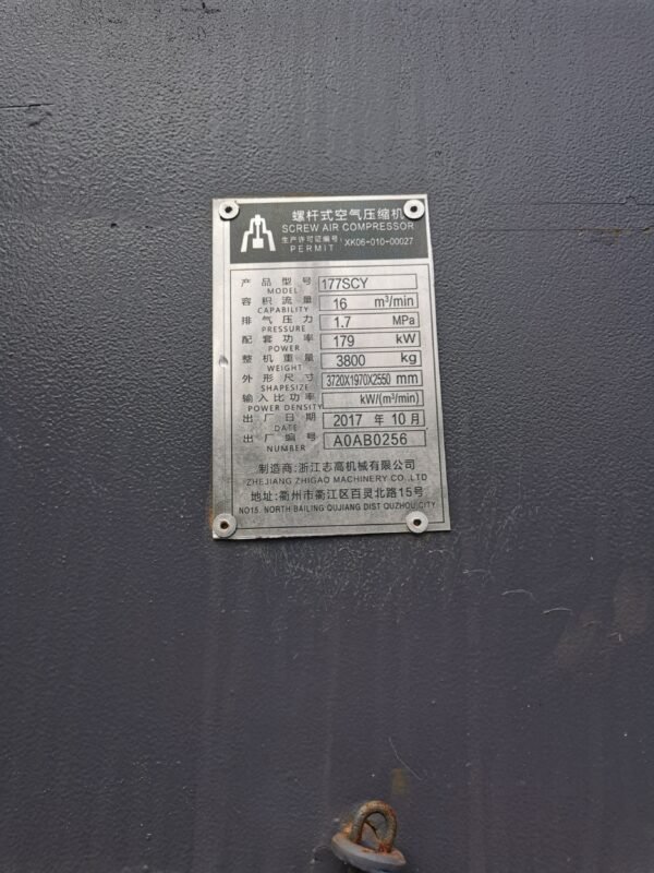 微信图片_20230921111934 ABT80 ZhiGao177SCY Used Air Compressor