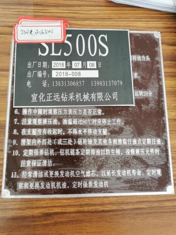 ABT181 ZhengYuanSL500S Used Water Well Drilling Machine