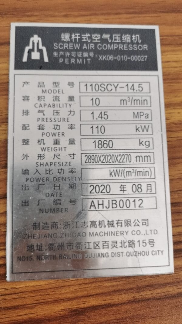 ABT153 110SCY-14.5 Used Mobile Screw Air Compressor