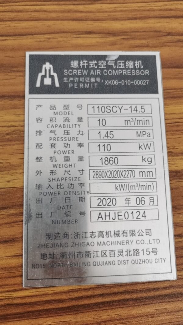 ABT152 110SCY-14.5 Used Mobile Screw Air Compressor