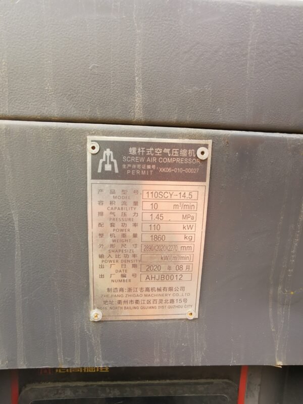 ABT153 110SCY-14.5 Used Mobile Screw Air Compressor