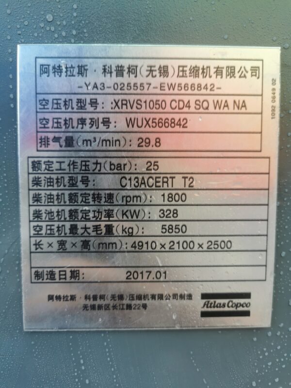 ABT401 Atelas1050 Used Air Compressor