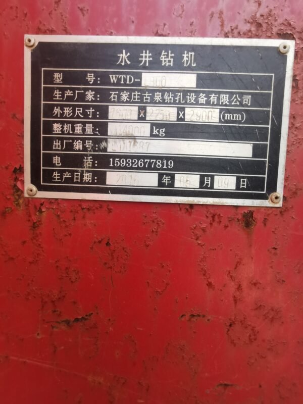 微信图片_20240723092233 ABT388 WTD-L800 Used Water Well Drilling Rigs