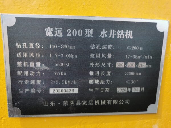 ABT227 KY200 Used Water Well Drilling Rigs