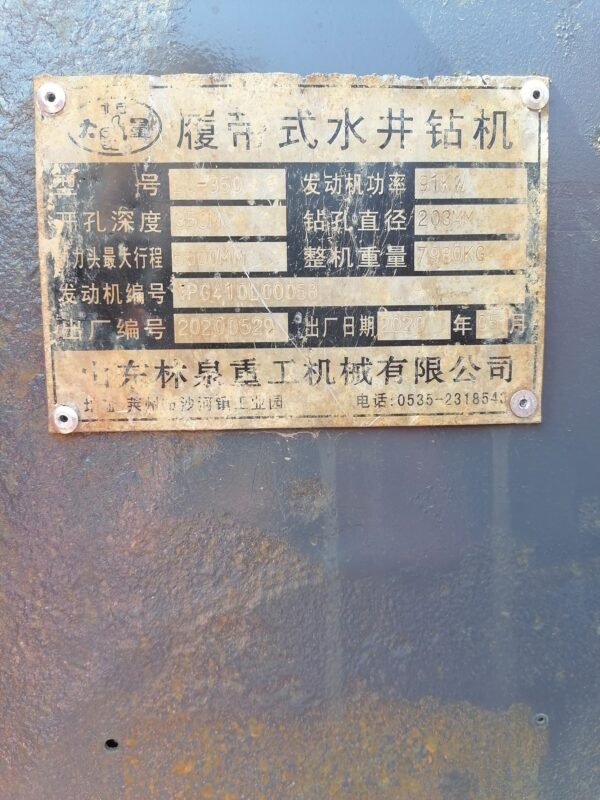 微信图片_20240923154623 ABT301 LQ350 Used Water Well Drilling Rigs