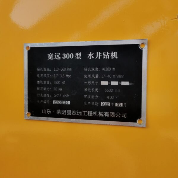 微信图片_20241216161429 ABT425 KY300 Used Water Well Drilling Rigs