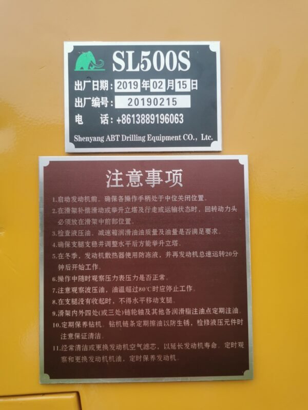 ABT387 SL500S Used Water Well Drilling Rigs