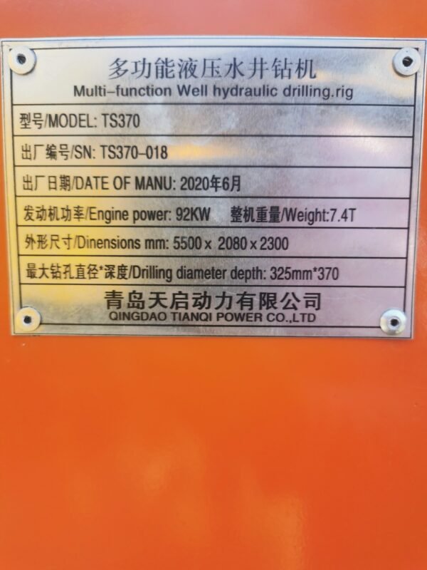 微信图片_20250415094805 ABT302 TS370 Used Water Well Drilling Rigs
