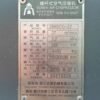 ABT286 288SCY-22 Used Air Compressor