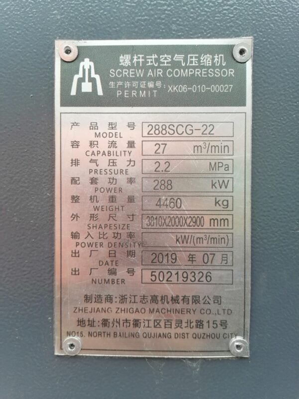 ABT286 288SCY-22 Used Air Compressor