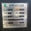 微信图片_20240816101145 ABT425 TWT1160D-24T Used Air Compressor