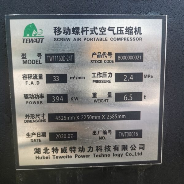 微信图片_20240816101145 ABT425 TWT1160D-24T Used Air Compressor