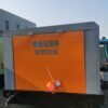 ABT330 188SCG-17 Used Air Compressor