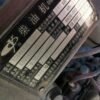 微信图片_20250331105421 ABT539 S100D Used Air Compressor