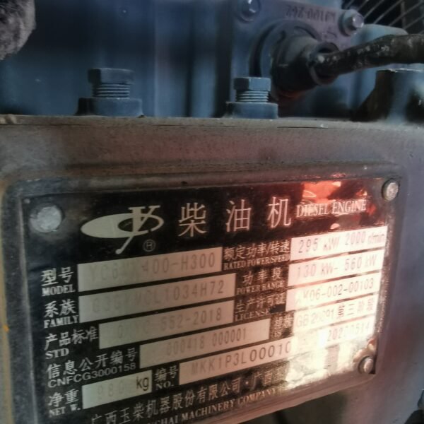 微信图片_202503311054211 ABT539 S100D Used Air Compressor