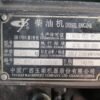 ABT388 288SCY-22 Used Air Compressor