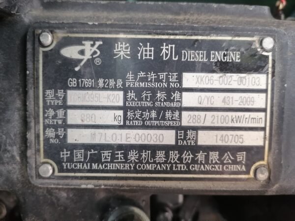 ABT388 288SCY-22 Used Air Compressor