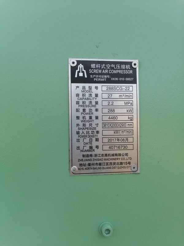 ABT388 288SCY-22 Used Air Compressor