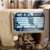 ABT396 S95D Used Air Compressor