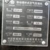 ABT523 TWT1110D-24F Used Air Compressor