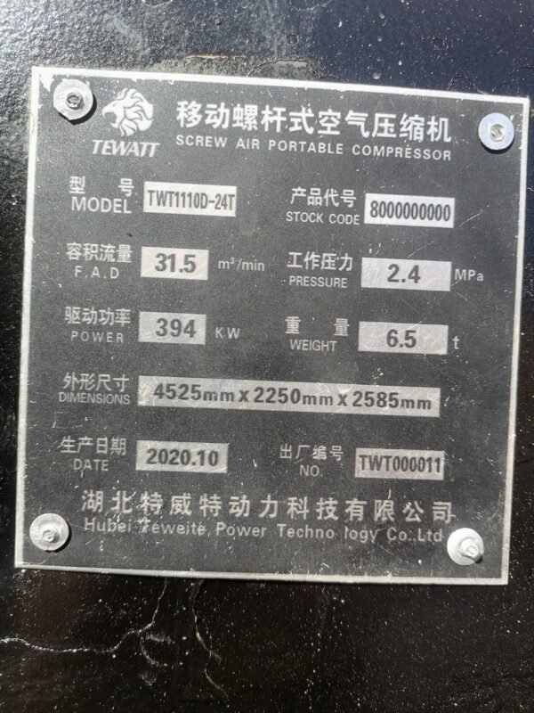 ABT523 TWT1110D-24F Used Air Compressor