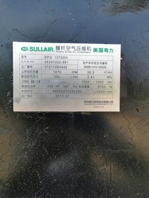 ABT149 1070 Used Air Compressor