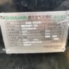 ABT117 DWQ1250XH Used Air Compressor