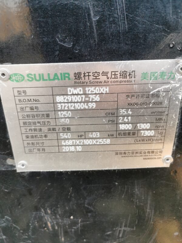 ABT117 DWQ1250XH Used Air Compressor