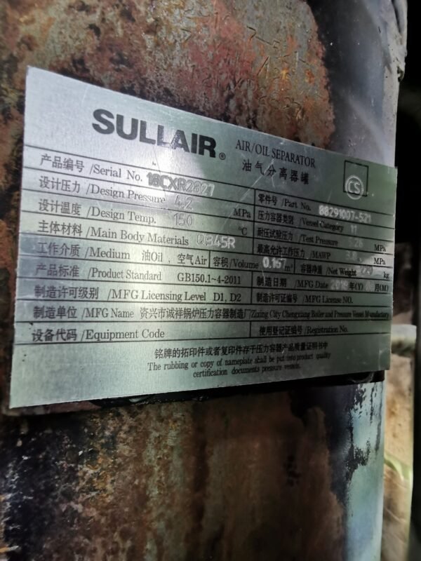 ABT117 DWQ1250XH Used Air Compressor