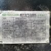 ABT365 1070 Used Air Compressor
