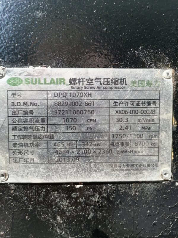 ABT365 1070 Used Air Compressor