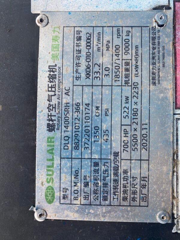 微信图片_202407171314211 ABT399 1400SRH Used Air Compressor