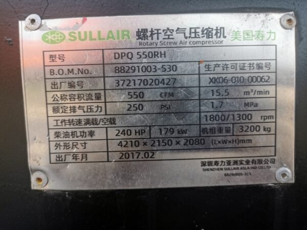 微信图片_20240722164555 ABT395 DPQ550RH Used Air Compressor