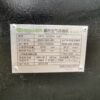 微信图片_20240914131835 ABT437 DPQ1070XH Used Air Compressor