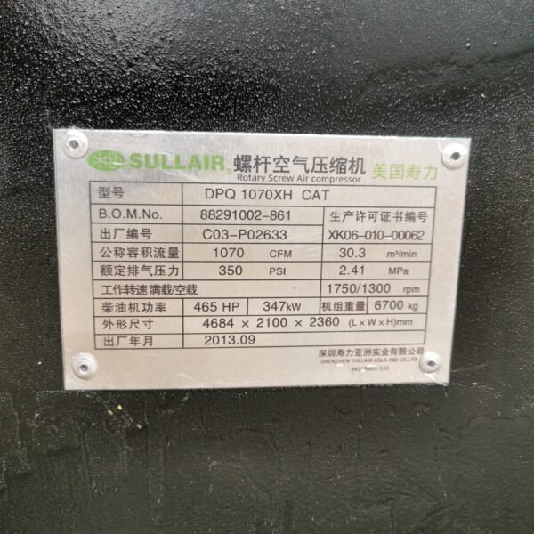 微信图片_20240914131835 ABT437 DPQ1070XH Used Air Compressor