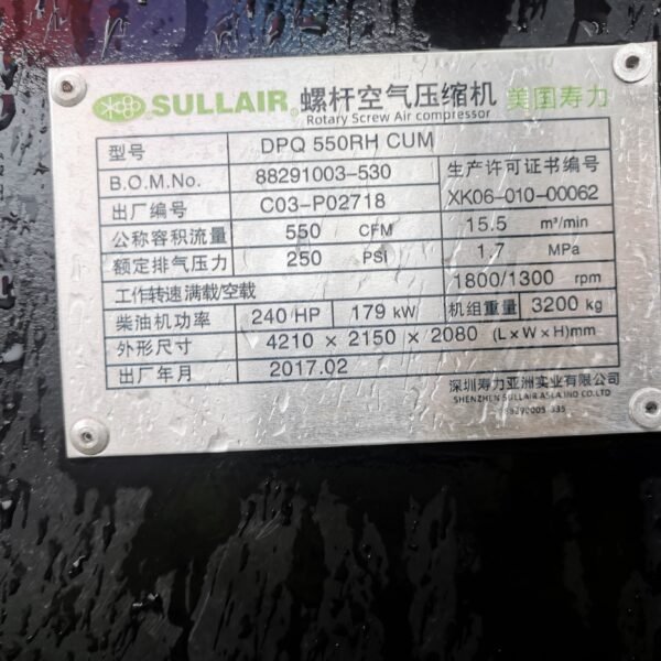 ABT557 DPQ550RH Used Air Compressor
