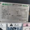 ABT594 DPQ780RH Used Air Compressor