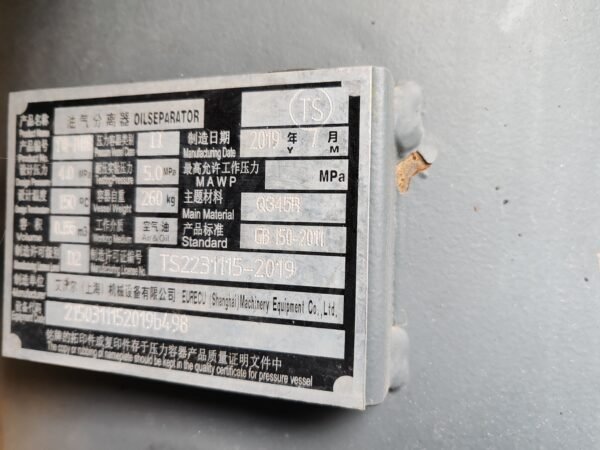 微信图片_20231103090429 ABT163 LUY350-34 Used Air Compressor