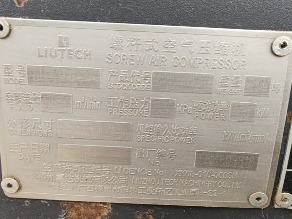 微信图片_20231103090432 ABT163 LUY350-34 Used Air Compressor
