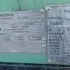 微信图片_20231120152208 ABT224 LGCY18/17 Used Air Compressor