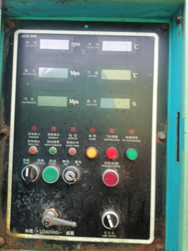 ABT363 KSZJ33/25 Used Air Compressor