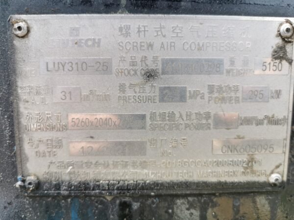 微信图片_20240806133639 ABT326 LUY310-25 Used Air Compressor