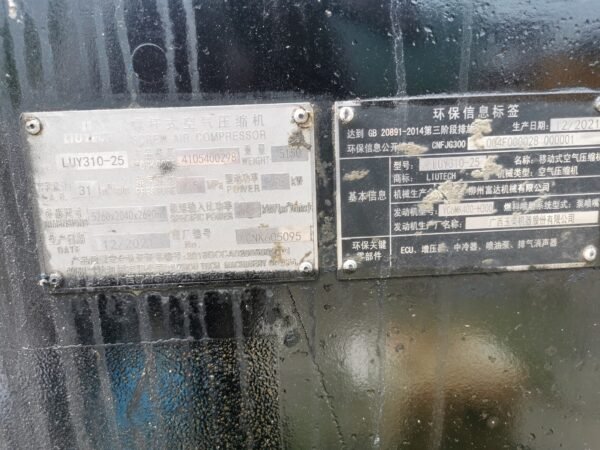 微信图片_202408061336391 ABT326 LUY310-25 Used Air Compressor