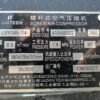 ABT353 LUY110-10 Used Air Compressor