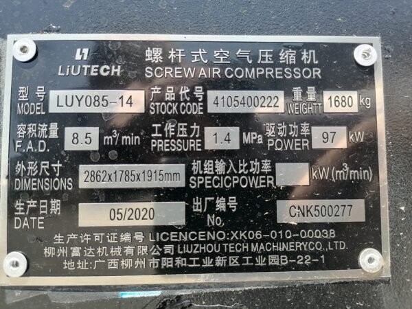 ABT353 LUY110-10 Used Air Compressor