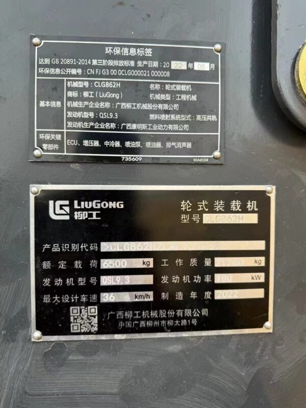 Used LiuGong 862H Loader