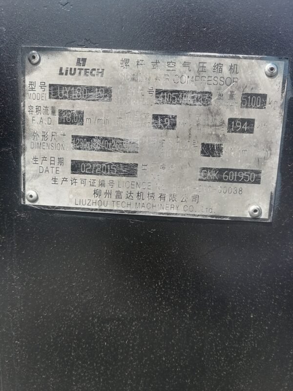 ABT370 LUY180-19 Used Air Compressor
