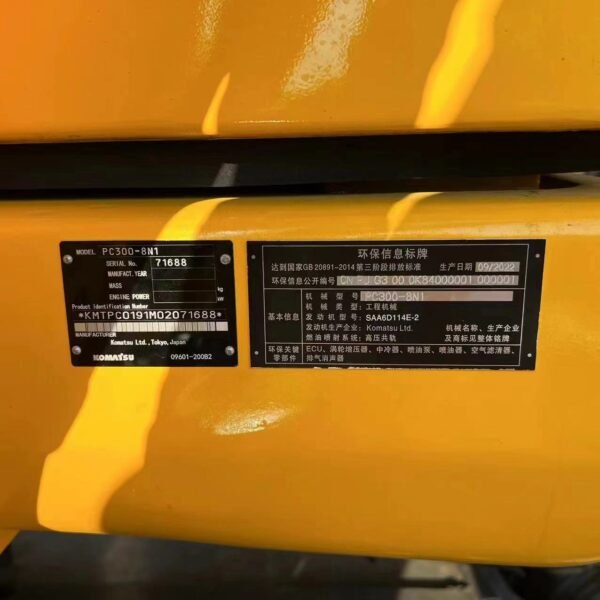 Used Komatsu PC300 Excavator