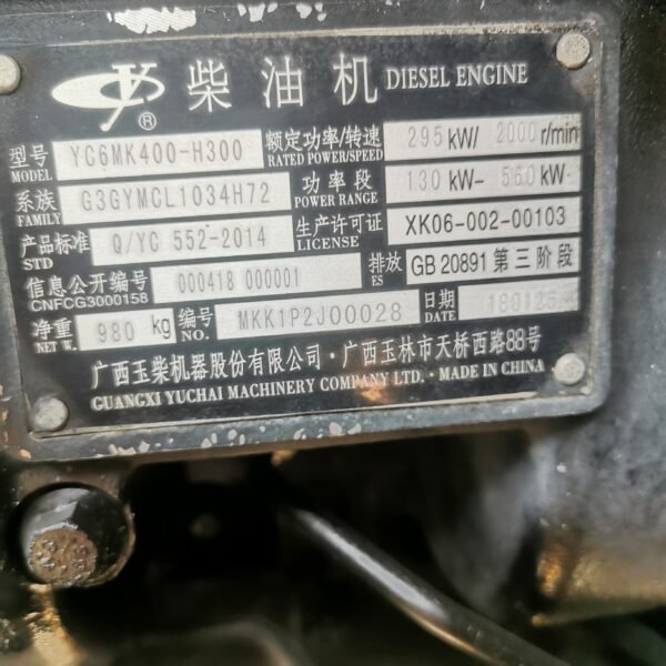 微信图片_202409261113521 ABT465 LUY310-25 Used Air Compressor